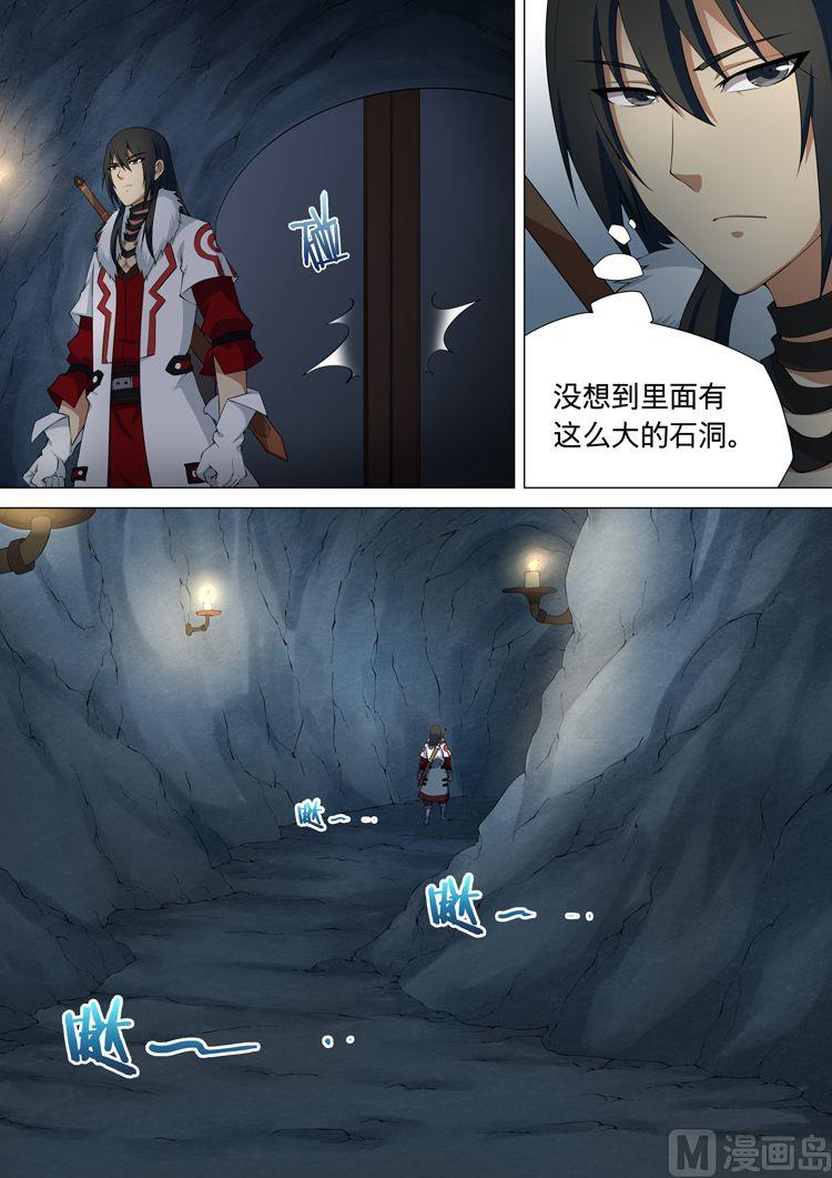 绝世武神韩漫全集-第28话  来着不善 1无删减无遮挡章节图片 
