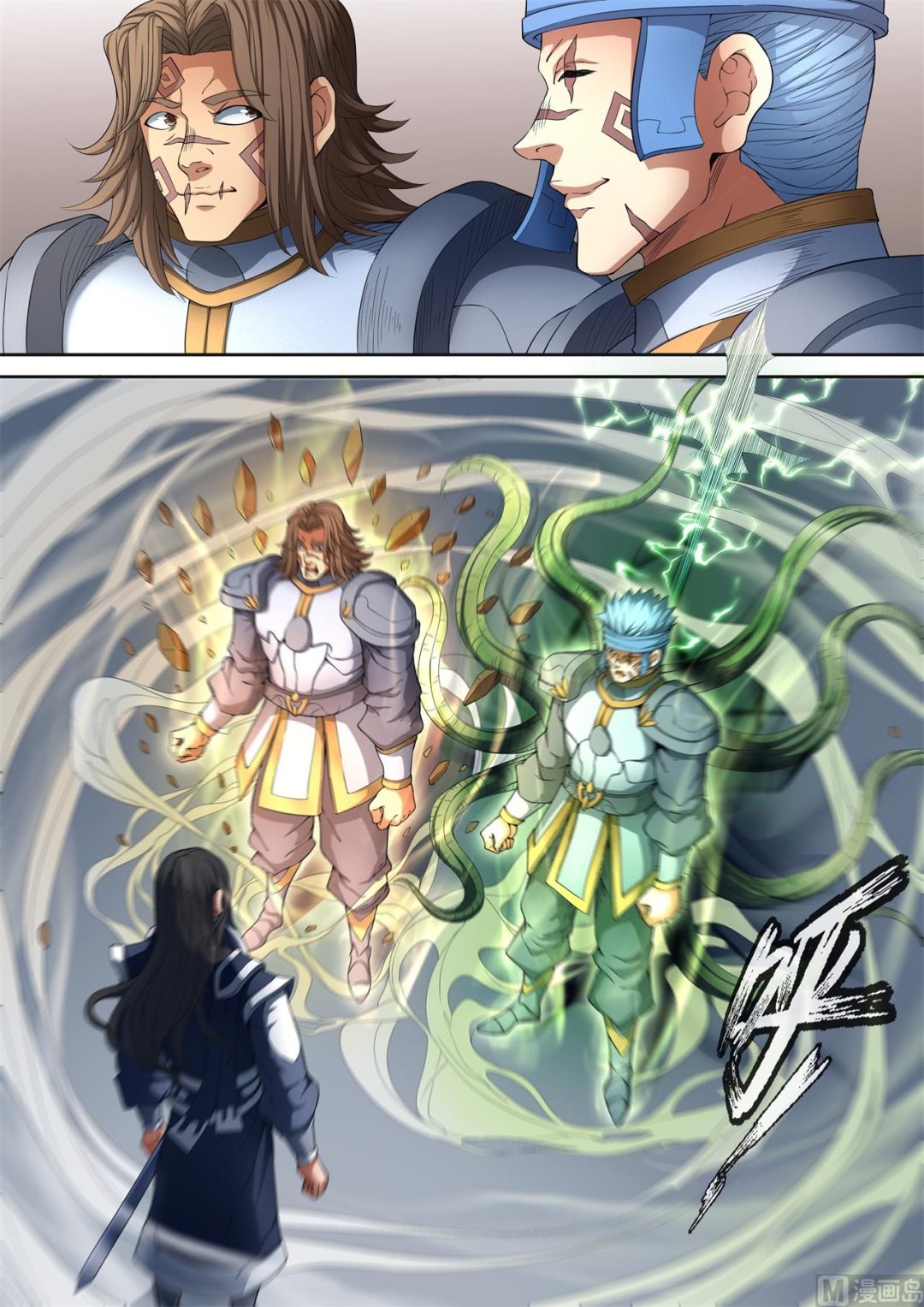 绝世武神韩漫全集-第93话 山雨欲来风满楼 2无删减无遮挡章节图片 