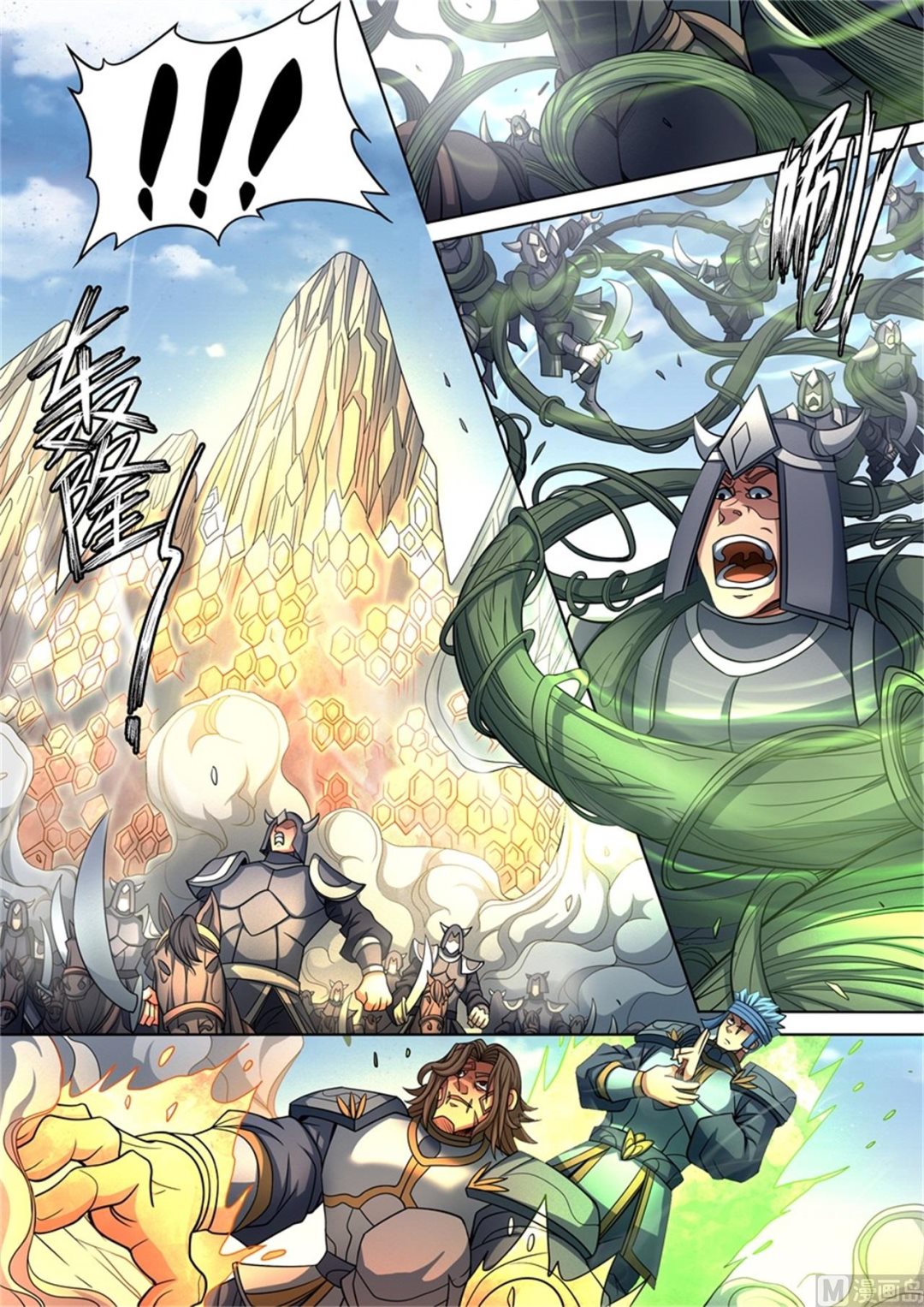绝世武神韩漫全集-第94话 赤血天剑 2无删减无遮挡章节图片 