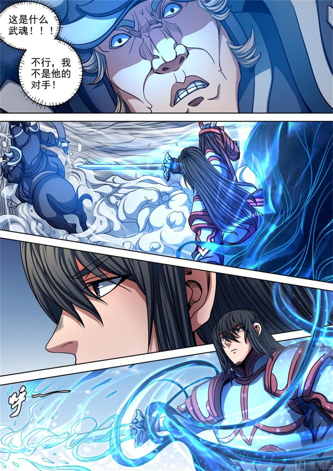 绝世武神韩漫全集-第94话 赤血天剑 3无删减无遮挡章节图片 