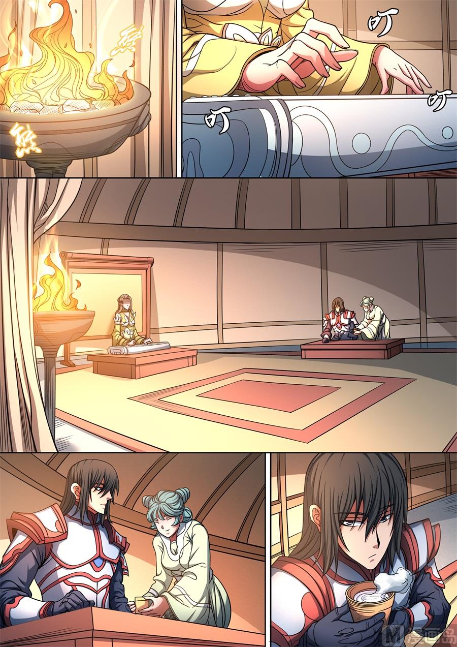 绝世武神韩漫全集-第95话 战斗的序幕 1无删减无遮挡章节图片 