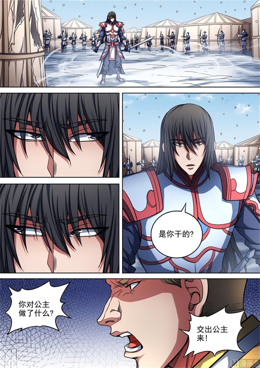 绝世武神韩漫全集-第95话 战斗的序幕 2无删减无遮挡章节图片 