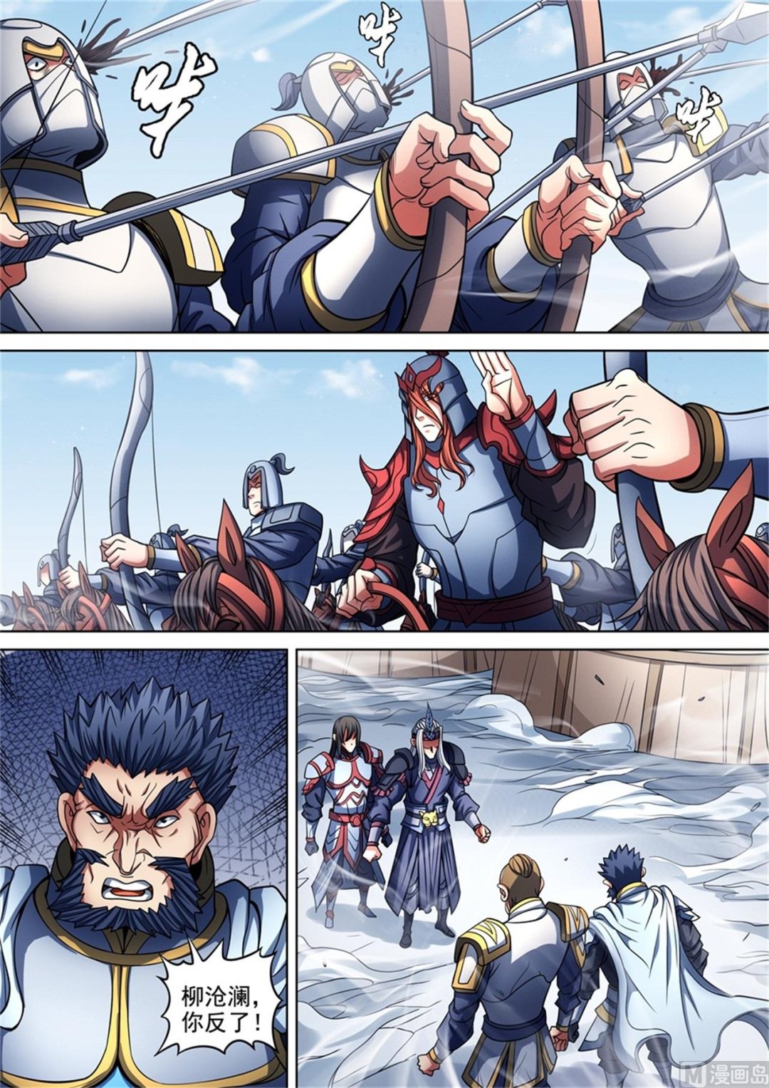 绝世武神韩漫全集-第95话 战斗的序幕 3无删减无遮挡章节图片 
