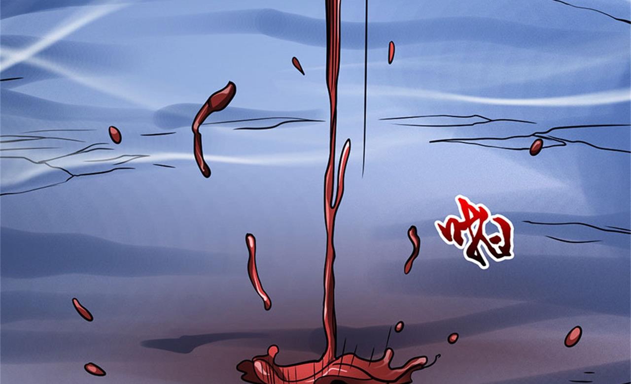 绝世武神韩漫全集-第97话 烈火焚城 1无删减无遮挡章节图片 