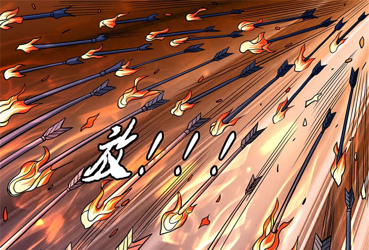 绝世武神韩漫全集-第97话 烈火焚城 1无删减无遮挡章节图片 