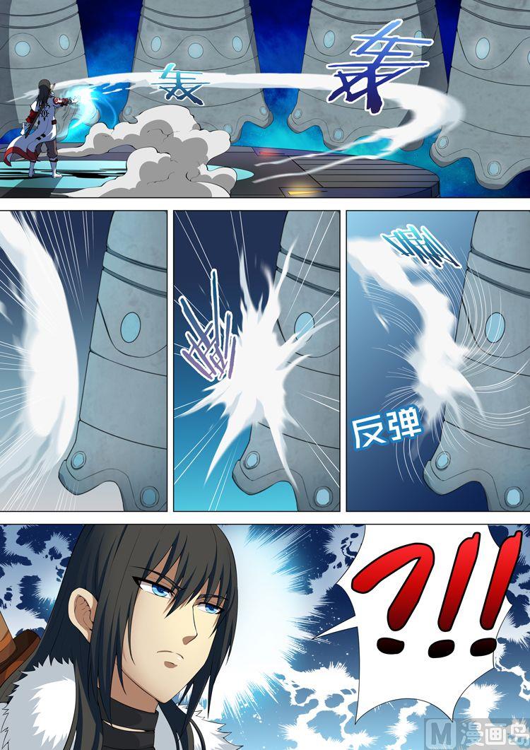 绝世武神韩漫全集-第30话  来者不善 3无删减无遮挡章节图片 