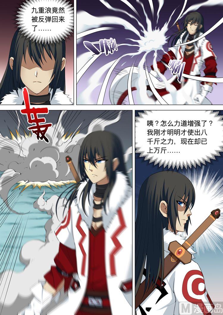 绝世武神韩漫全集-第30话  来者不善 3无删减无遮挡章节图片 