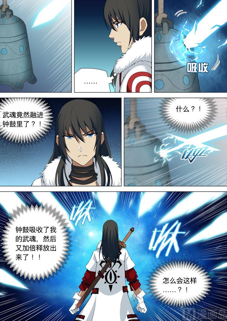 绝世武神韩漫全集-第30话  来者不善 3无删减无遮挡章节图片 