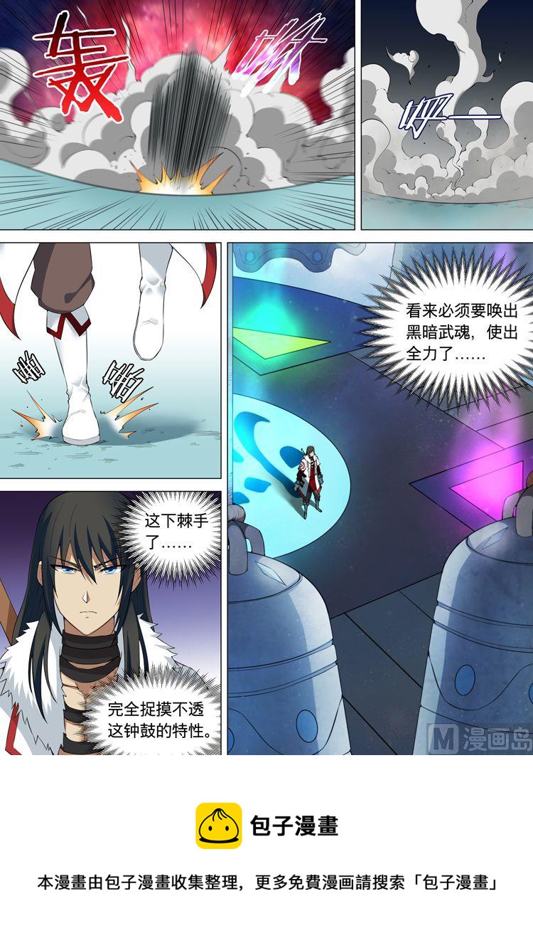 绝世武神韩漫全集-第30话  来者不善 3无删减无遮挡章节图片 