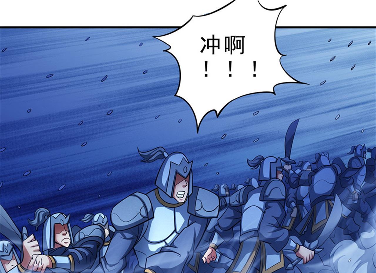 绝世武神韩漫全集-第97话 烈火焚城 2无删减无遮挡章节图片 