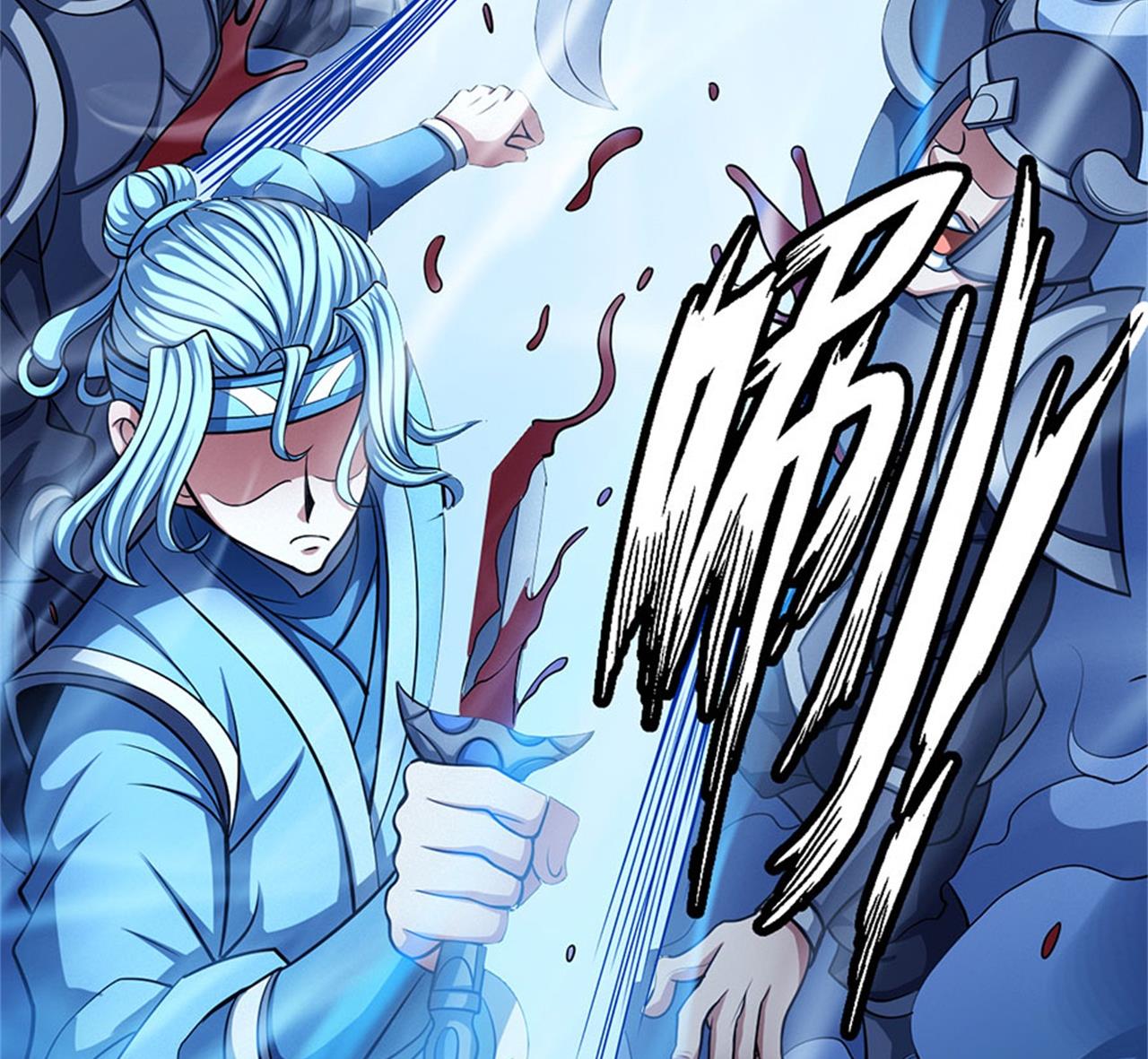 绝世武神韩漫全集-第97话 烈火焚城 2无删减无遮挡章节图片 