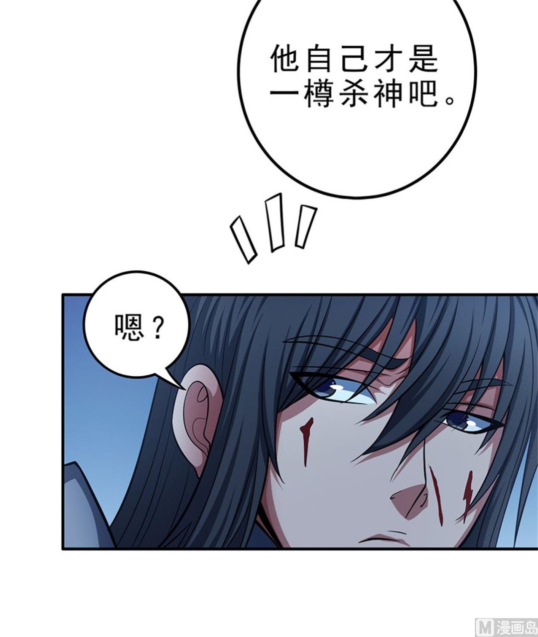绝世武神韩漫全集-第97话 烈火焚城 2无删减无遮挡章节图片 