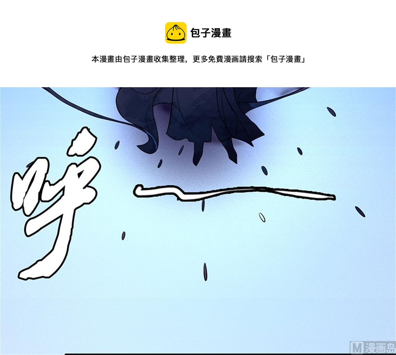 绝世武神韩漫全集-第97话 烈火焚城 2无删减无遮挡章节图片 