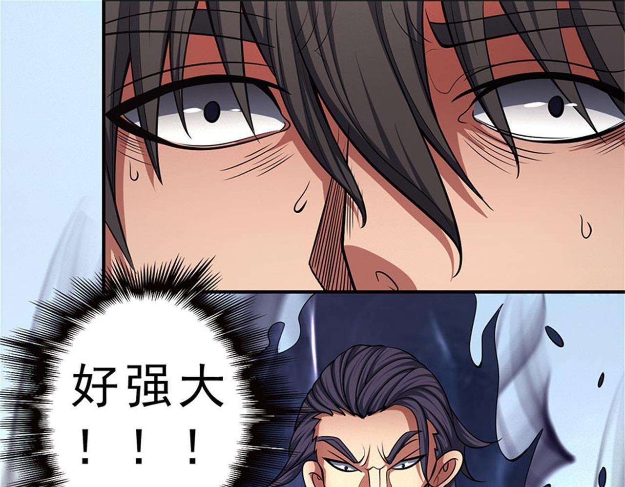 绝世武神韩漫全集-第97话 烈火焚城 2无删减无遮挡章节图片 