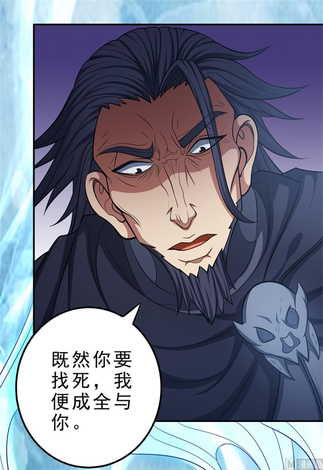 绝世武神韩漫全集-第97话 烈火焚城 3无删减无遮挡章节图片 