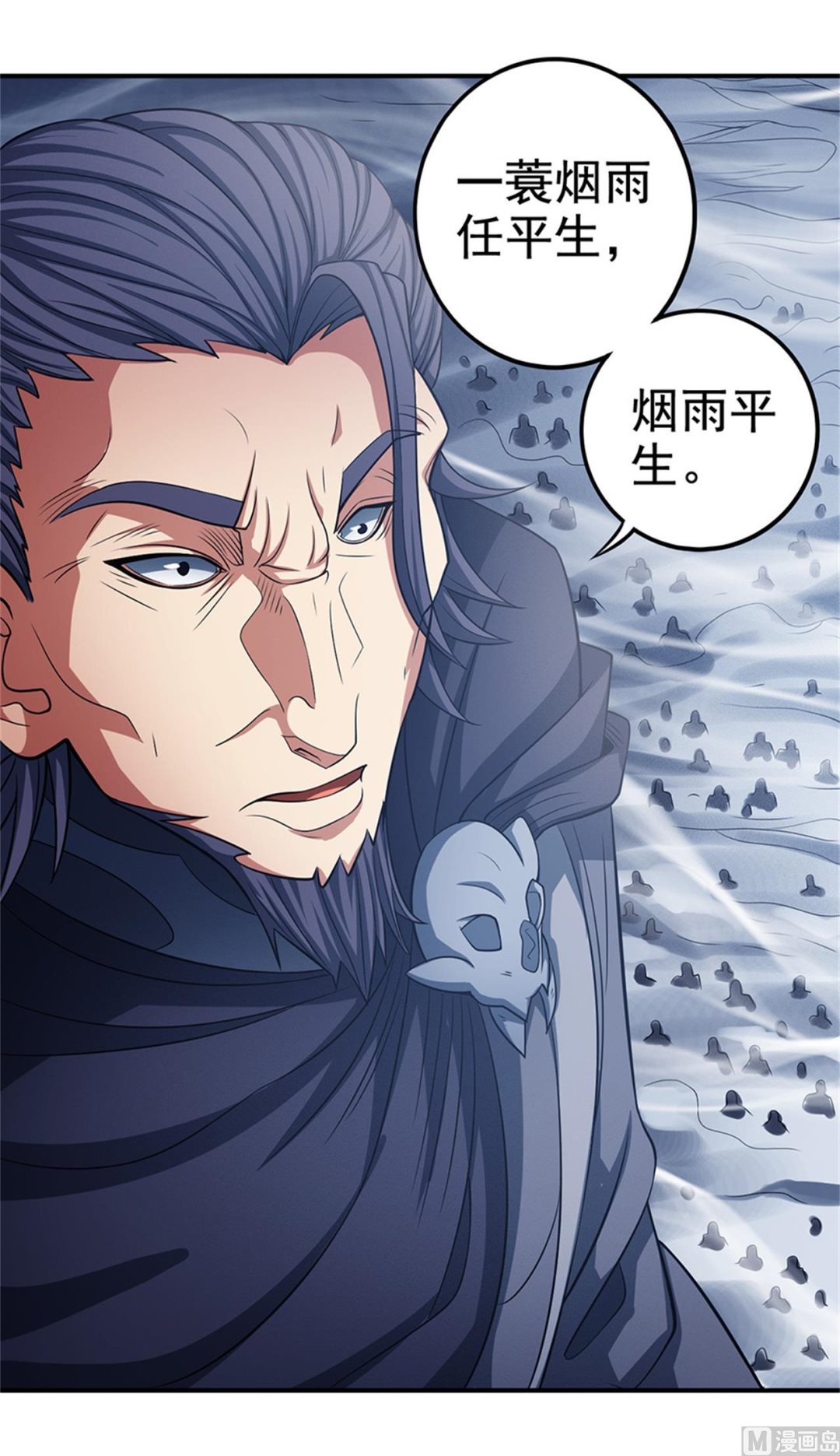绝世武神韩漫全集-第97话 烈火焚城 3无删减无遮挡章节图片 