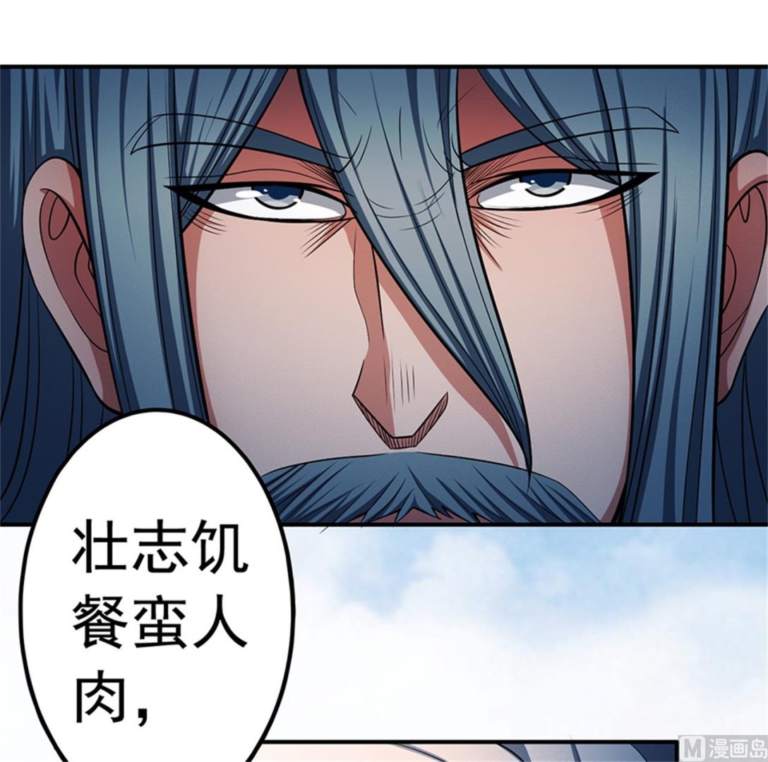 绝世武神韩漫全集-第97话 烈火焚城 3无删减无遮挡章节图片 