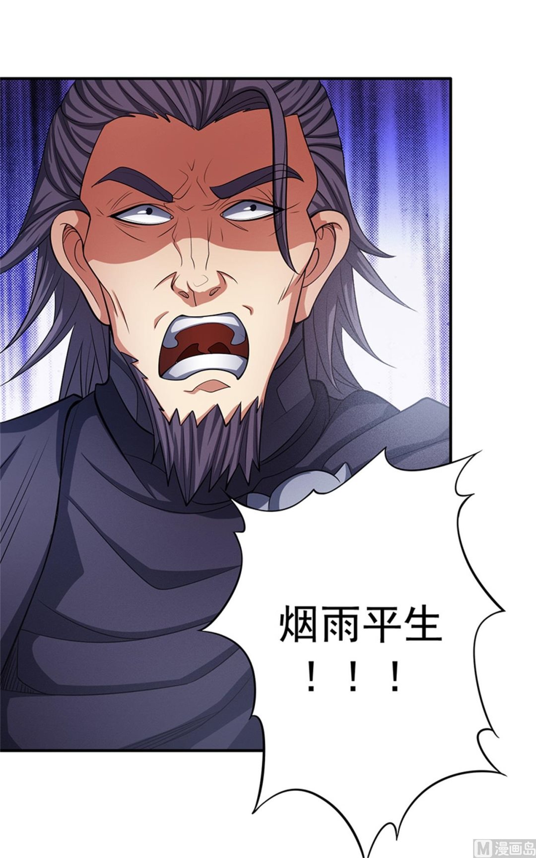 绝世武神韩漫全集-第97话 烈火焚城 3无删减无遮挡章节图片 