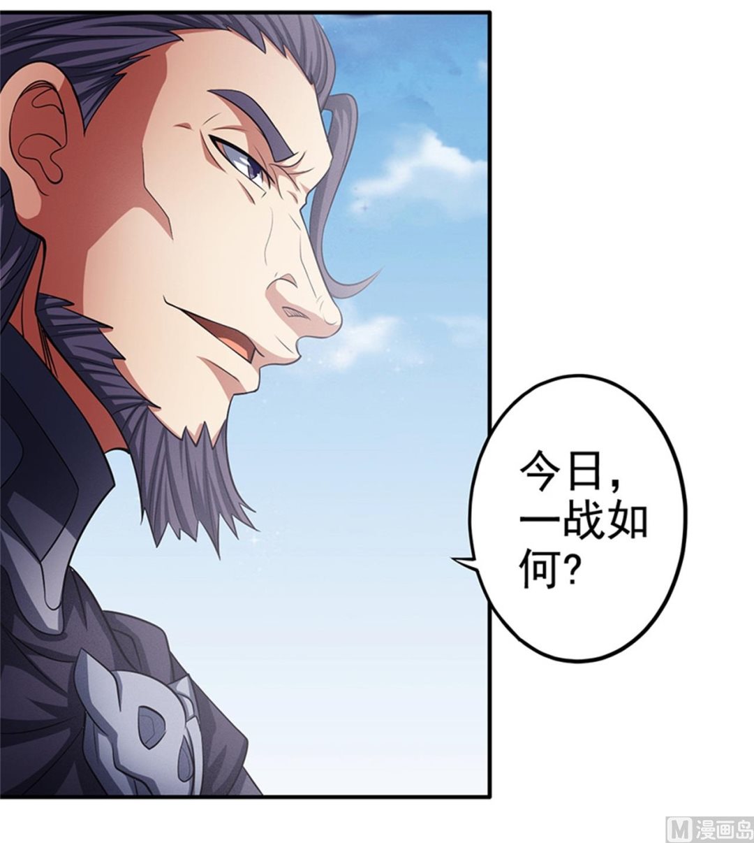 绝世武神韩漫全集-第97话 烈火焚城 3无删减无遮挡章节图片 