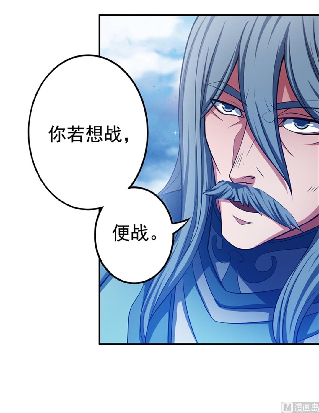 绝世武神韩漫全集-第97话 烈火焚城 3无删减无遮挡章节图片 