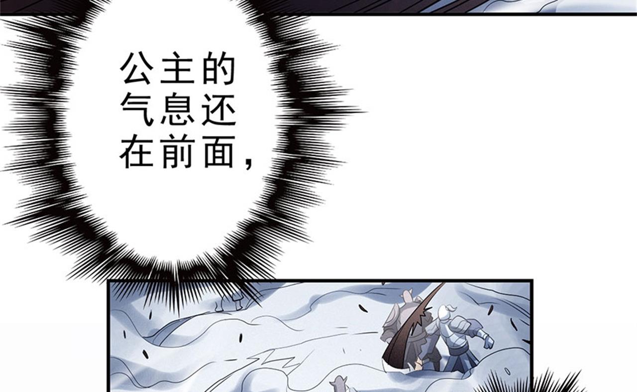 绝世武神韩漫全集-第98话 无畏无惧 1无删减无遮挡章节图片 