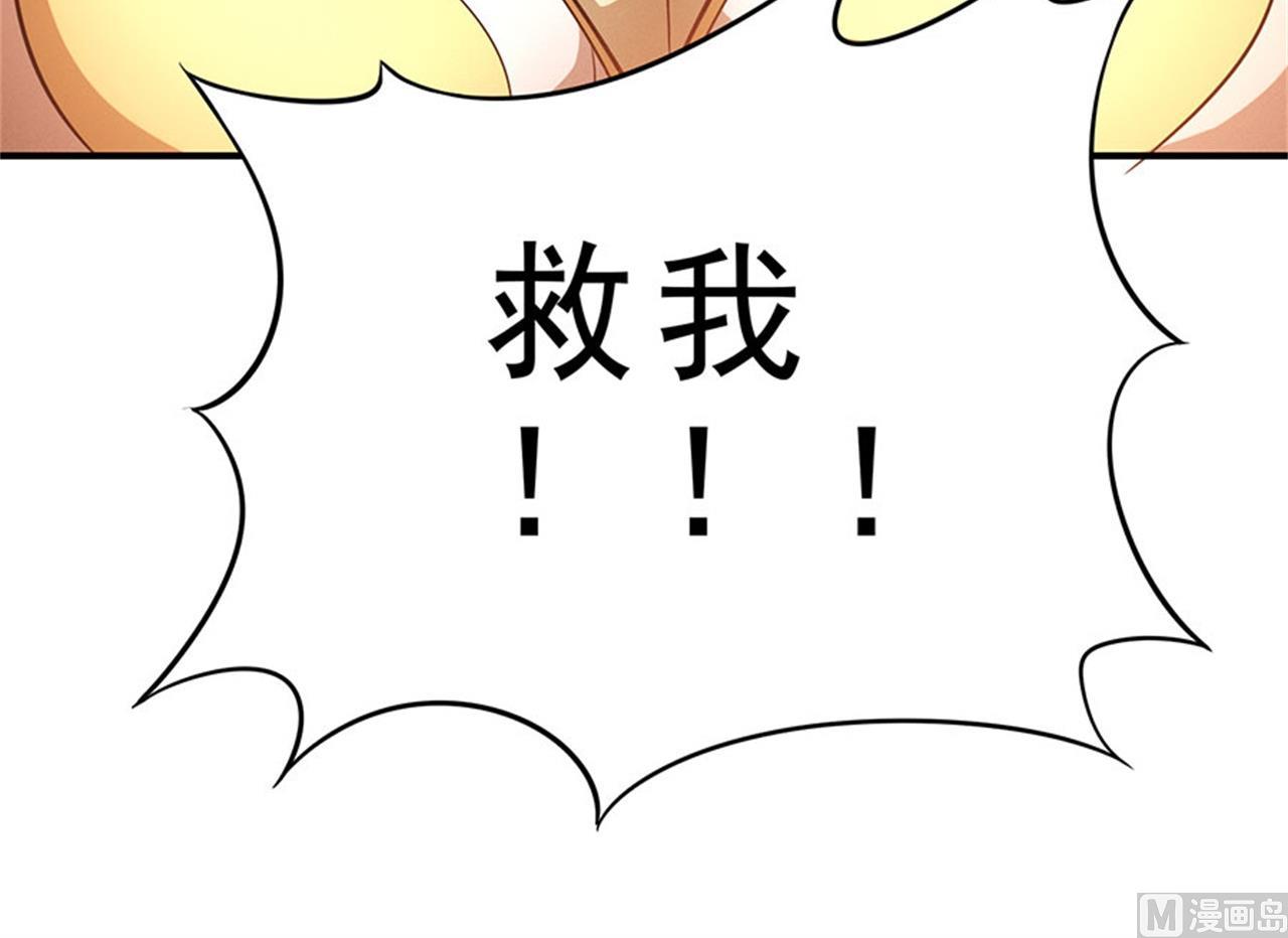 绝世武神韩漫全集-第98话 无畏无惧 1无删减无遮挡章节图片 
