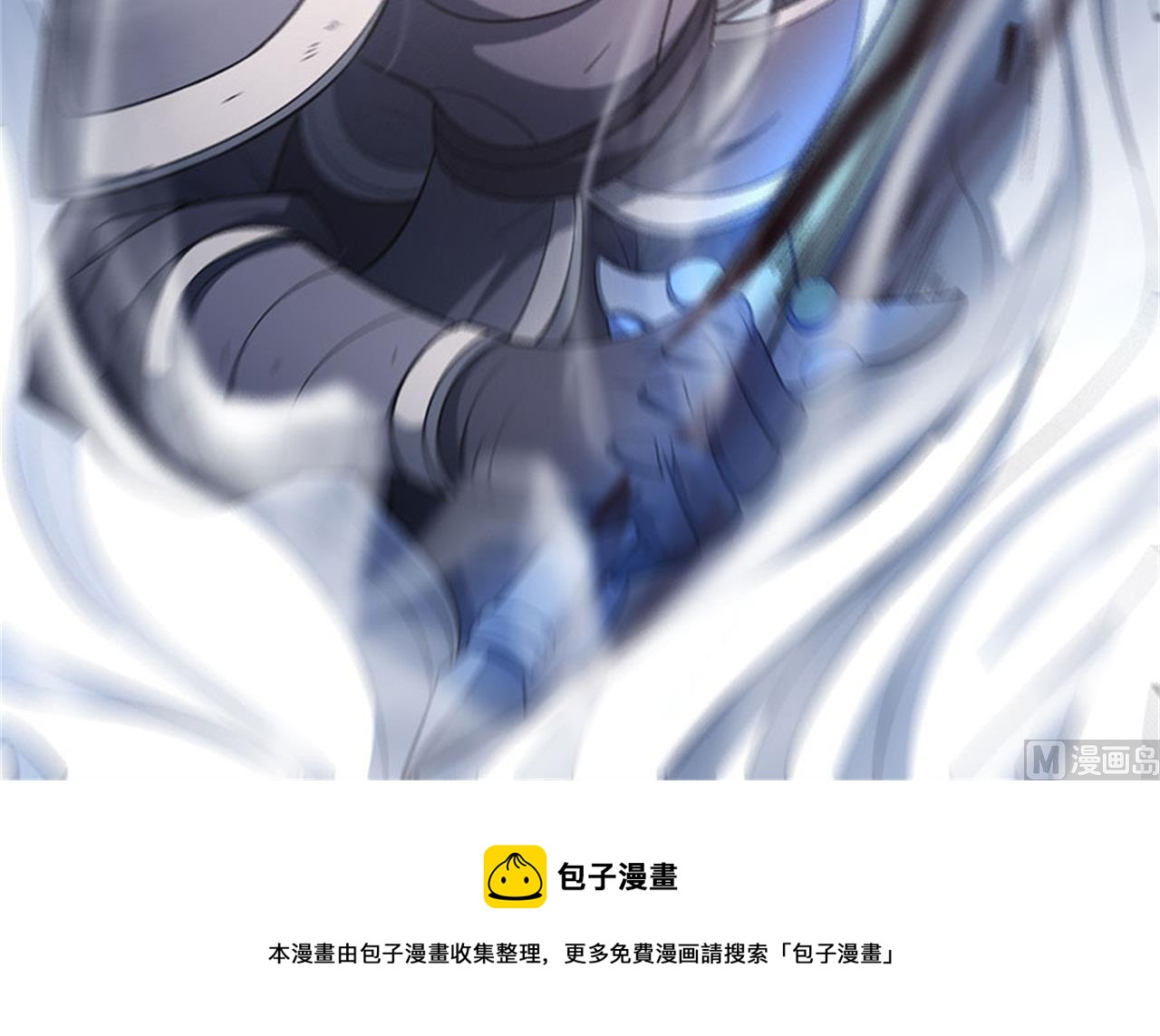 绝世武神韩漫全集-第98话 无畏无惧 1无删减无遮挡章节图片 