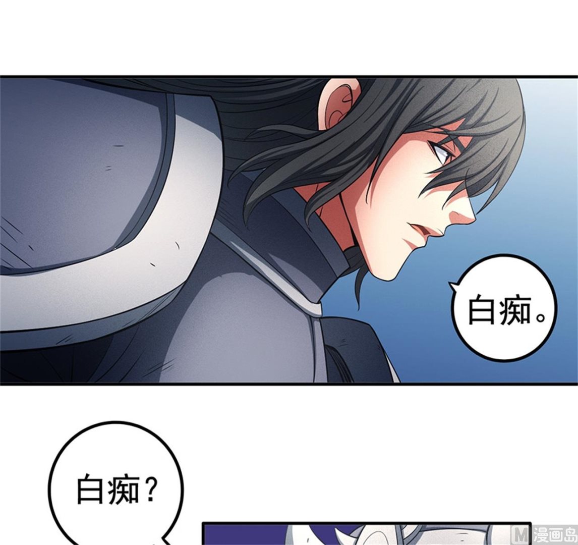 绝世武神韩漫全集-第98话 无惧无畏 2无删减无遮挡章节图片 