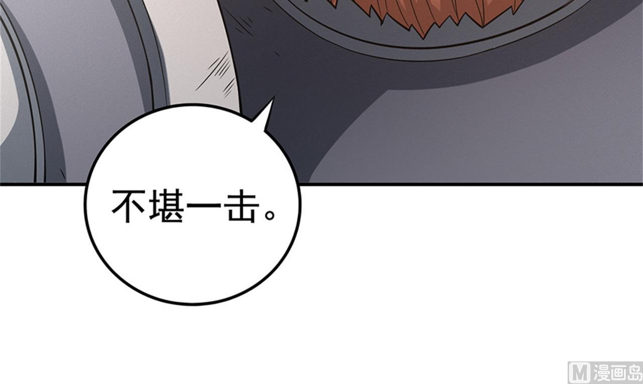 绝世武神韩漫全集-第98话 无惧无畏 2无删减无遮挡章节图片 
