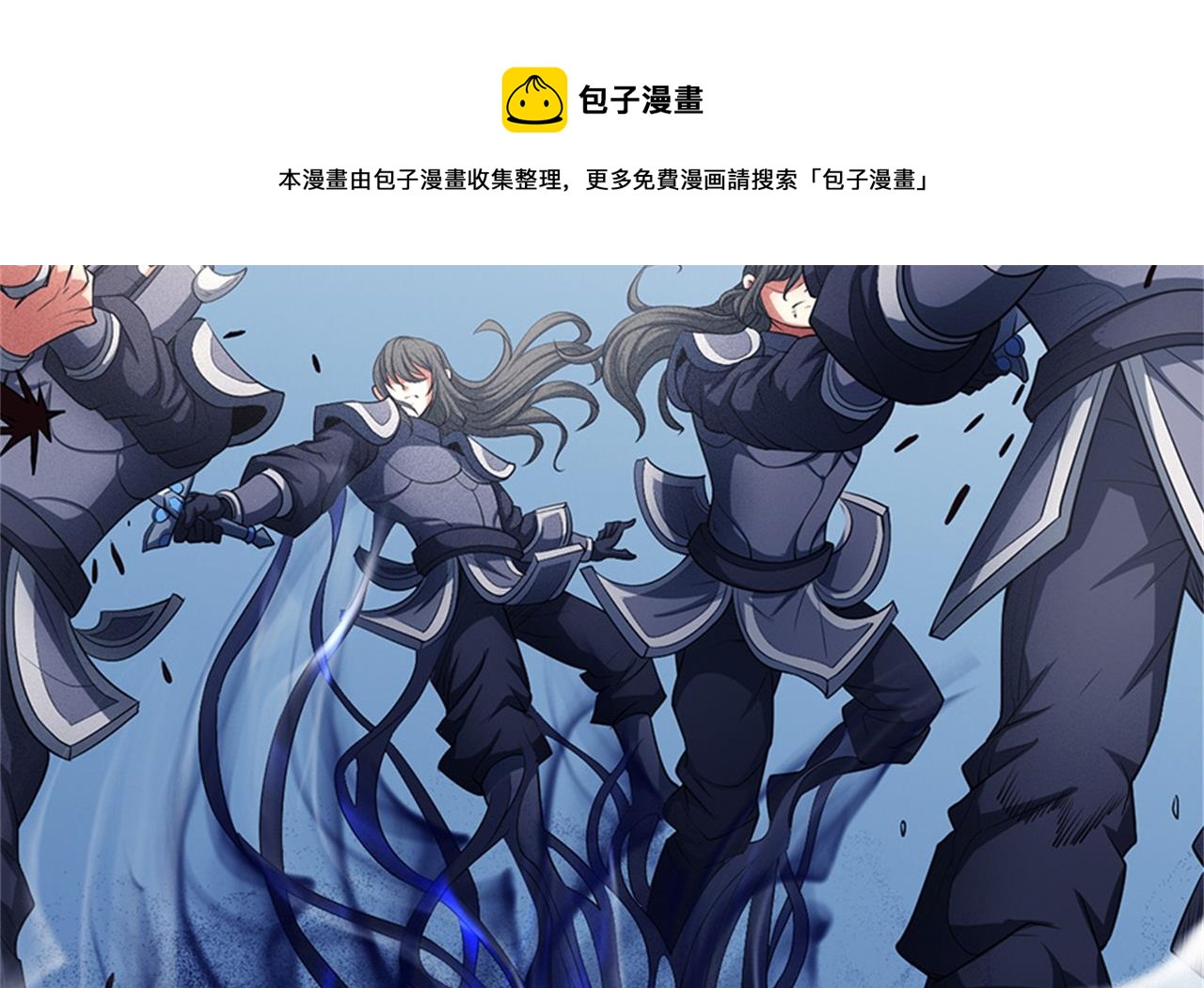 绝世武神韩漫全集-第98话 无畏无惧 3无删减无遮挡章节图片 