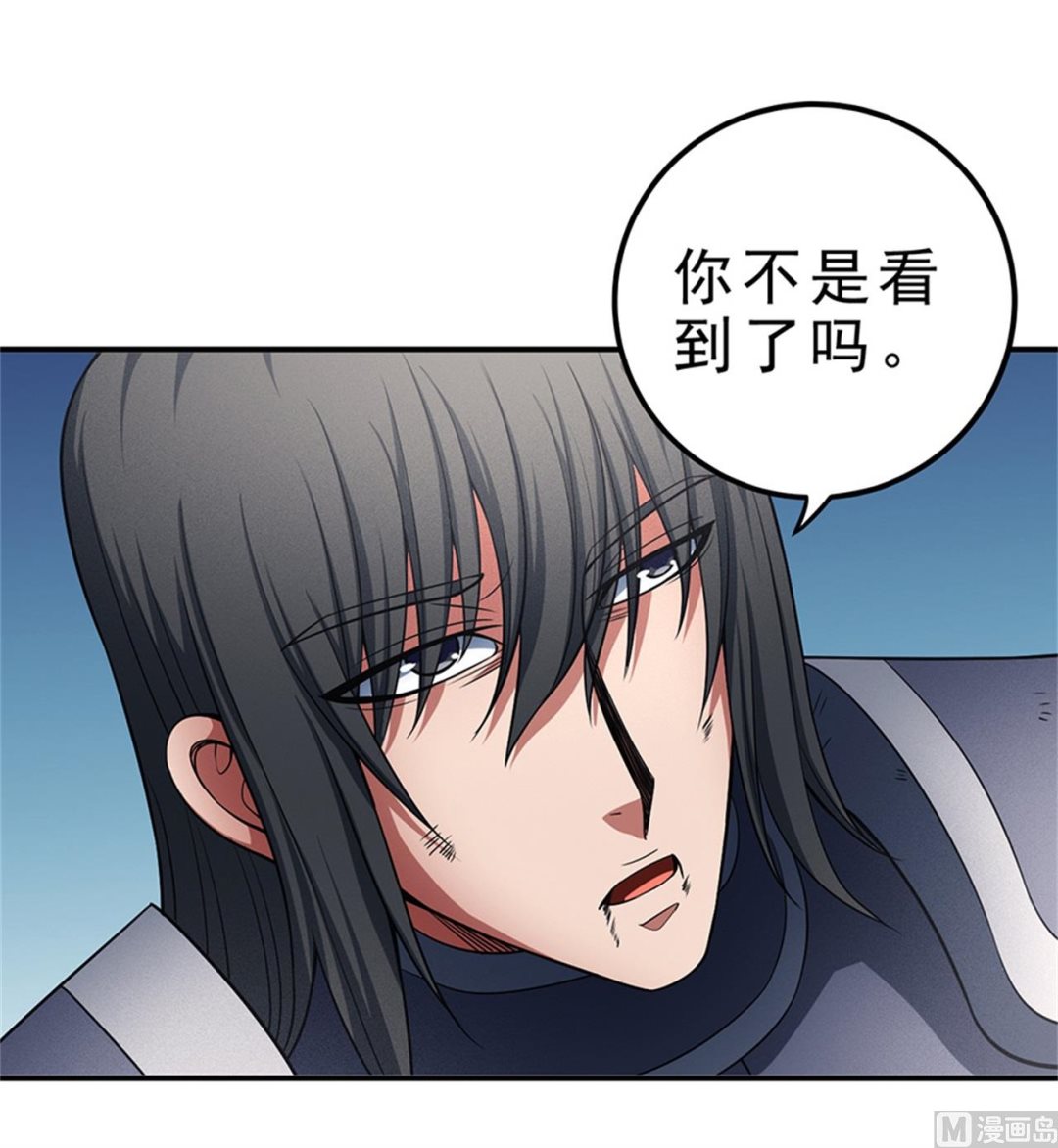 绝世武神韩漫全集-第98话 无畏无惧 3无删减无遮挡章节图片 
