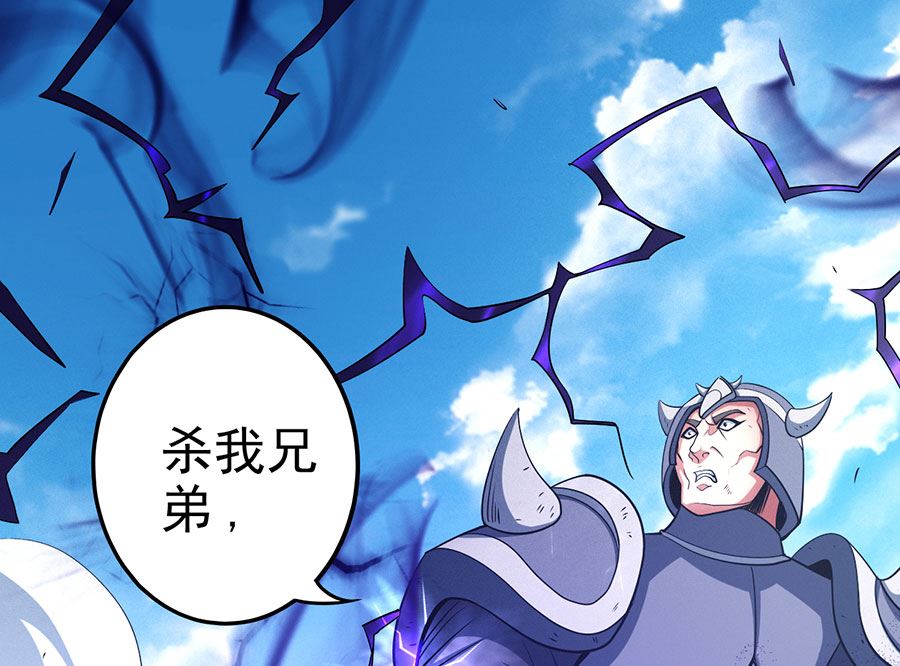 绝世武神韩漫全集-第99话 破而后立1无删减无遮挡章节图片 