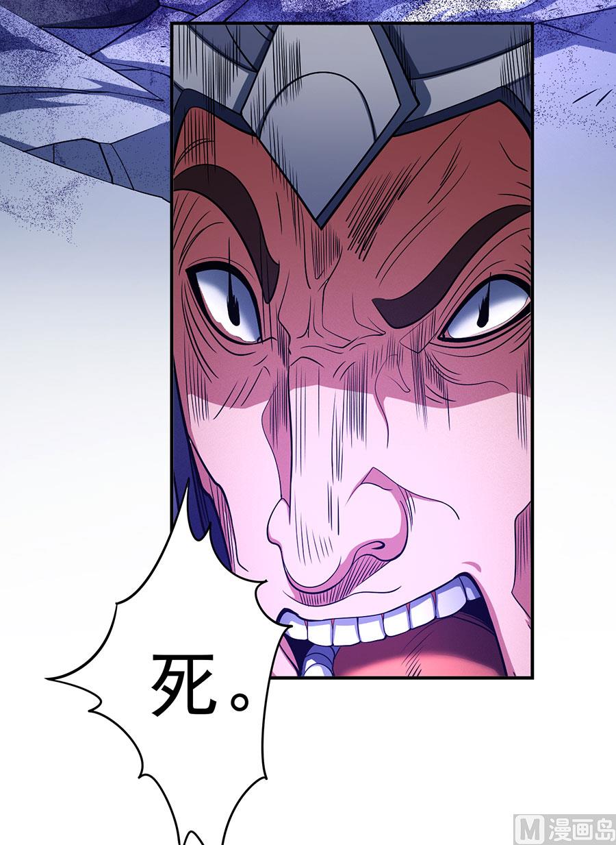 绝世武神韩漫全集-第99话 破而后立1无删减无遮挡章节图片 