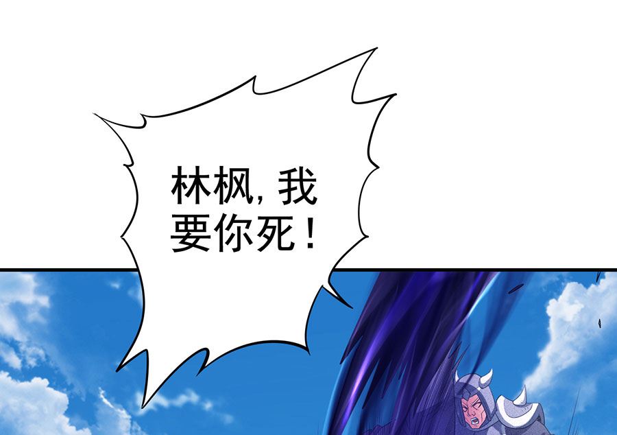 绝世武神韩漫全集-第99话 破而后立1无删减无遮挡章节图片 