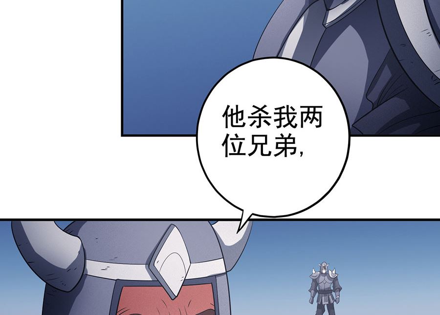 绝世武神韩漫全集-第99话 破而后立1无删减无遮挡章节图片 