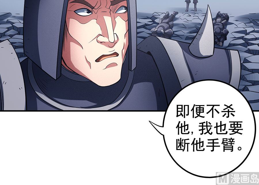 绝世武神韩漫全集-第99话 破而后立1无删减无遮挡章节图片 