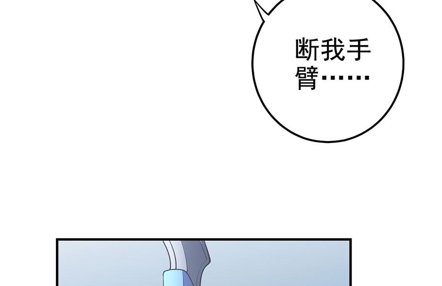 绝世武神韩漫全集-第99话 破而后立1无删减无遮挡章节图片 