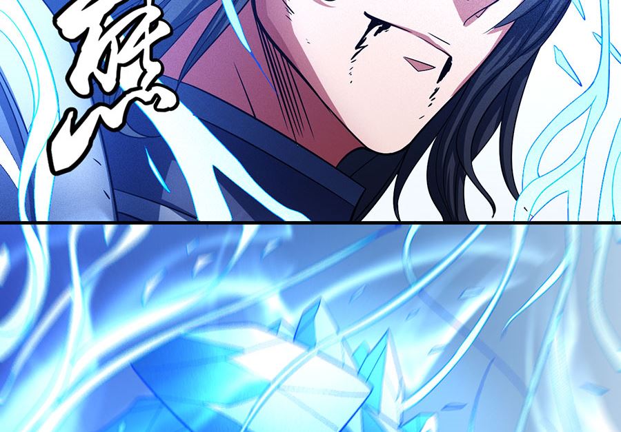 绝世武神韩漫全集-第99话 破而后立1无删减无遮挡章节图片 