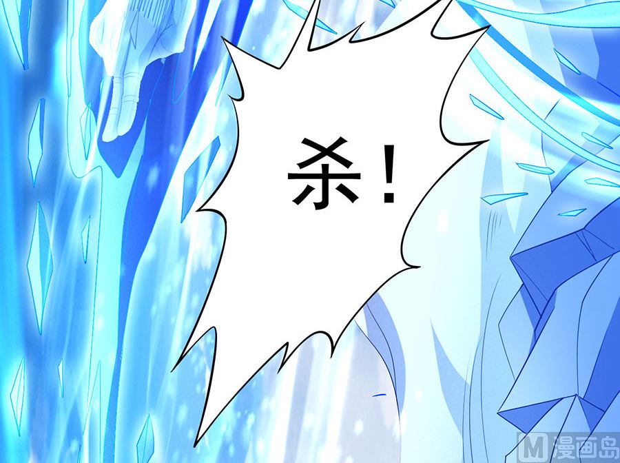 绝世武神韩漫全集-第99话 破而后立1无删减无遮挡章节图片 