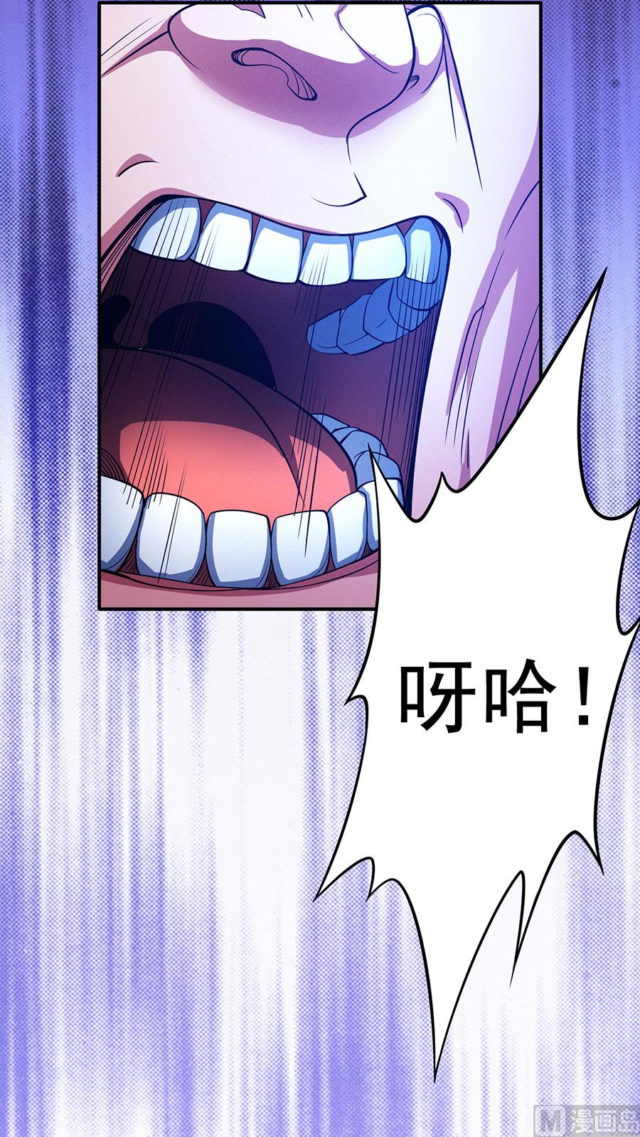 绝世武神韩漫全集-第99话 破而后立1无删减无遮挡章节图片 