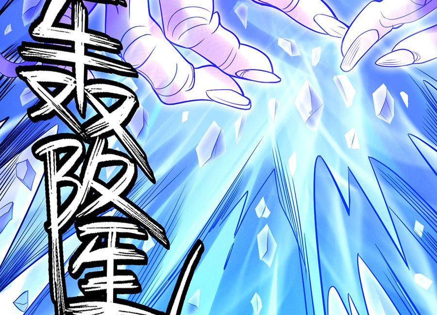 绝世武神韩漫全集-第99话 破而后立1无删减无遮挡章节图片 