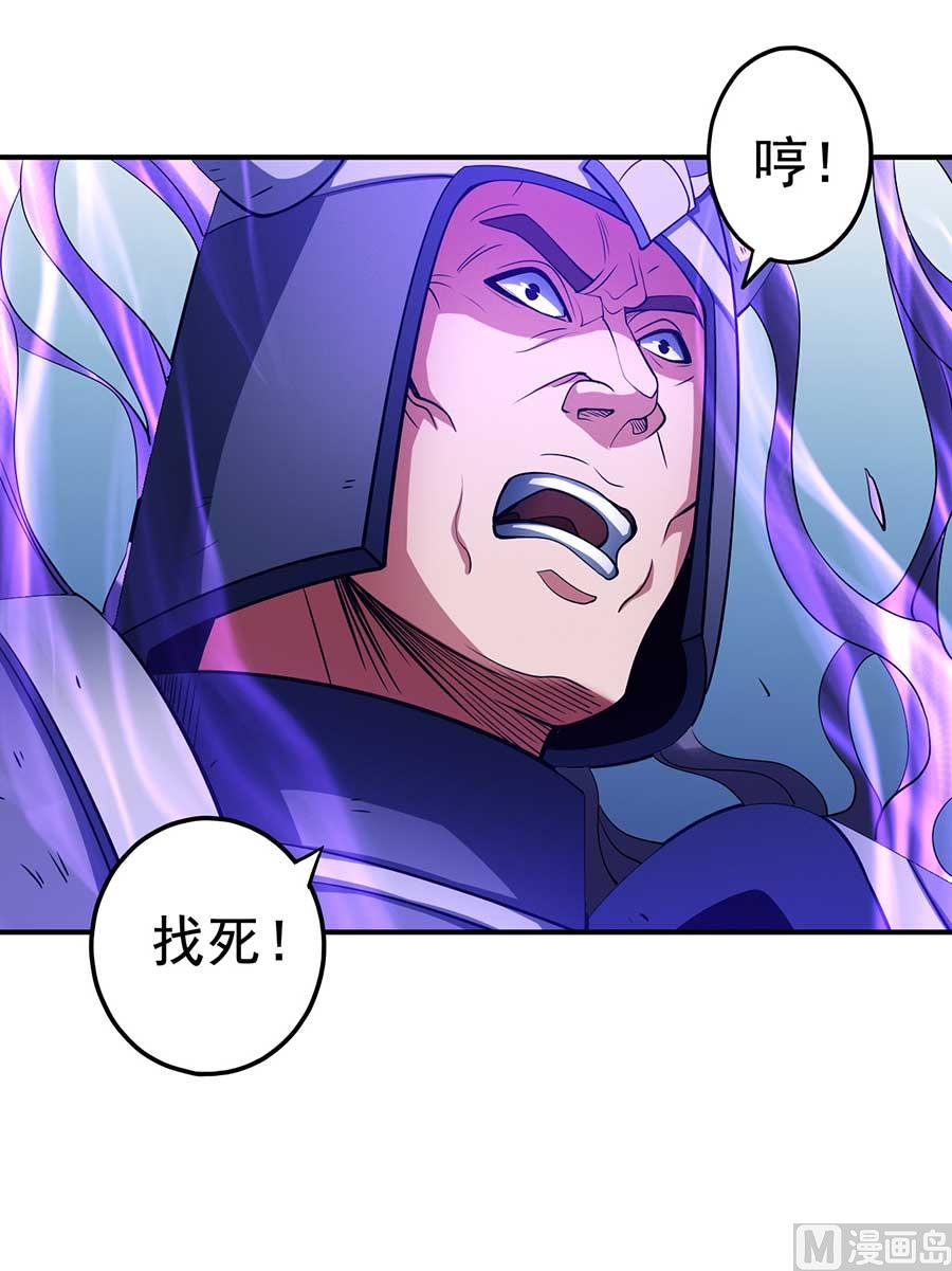 绝世武神韩漫全集-第99话 破而后立2无删减无遮挡章节图片 