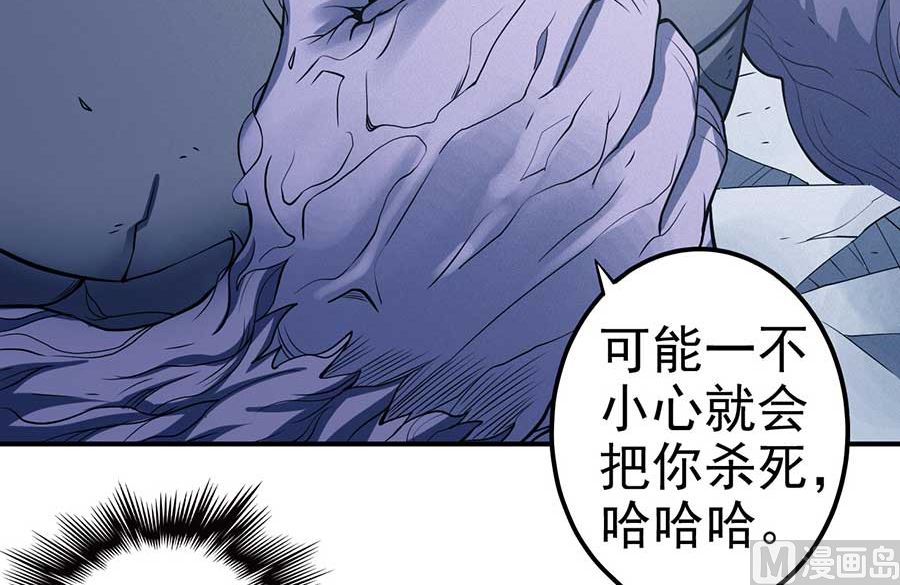绝世武神韩漫全集-第99话 破而后立2无删减无遮挡章节图片 