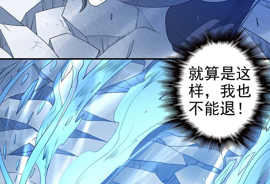 绝世武神韩漫全集-第99话 破而后立2无删减无遮挡章节图片 