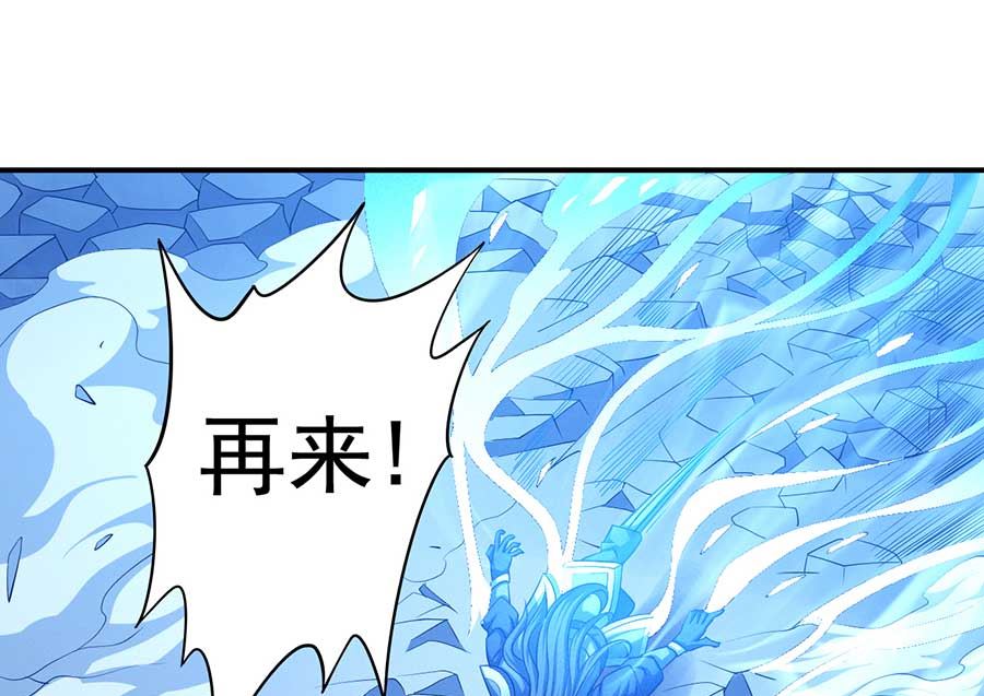 绝世武神韩漫全集-第99话 破而后立2无删减无遮挡章节图片 
