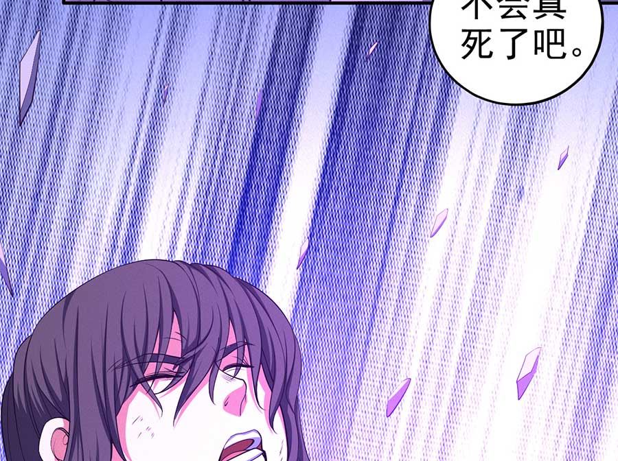 绝世武神韩漫全集-第99话 破而后立2无删减无遮挡章节图片 