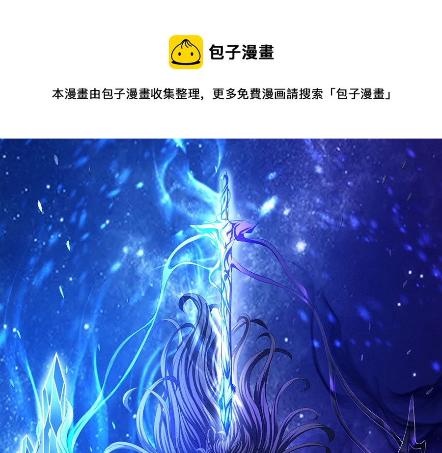 绝世武神韩漫全集-第99话 破而后立3无删减无遮挡章节图片 