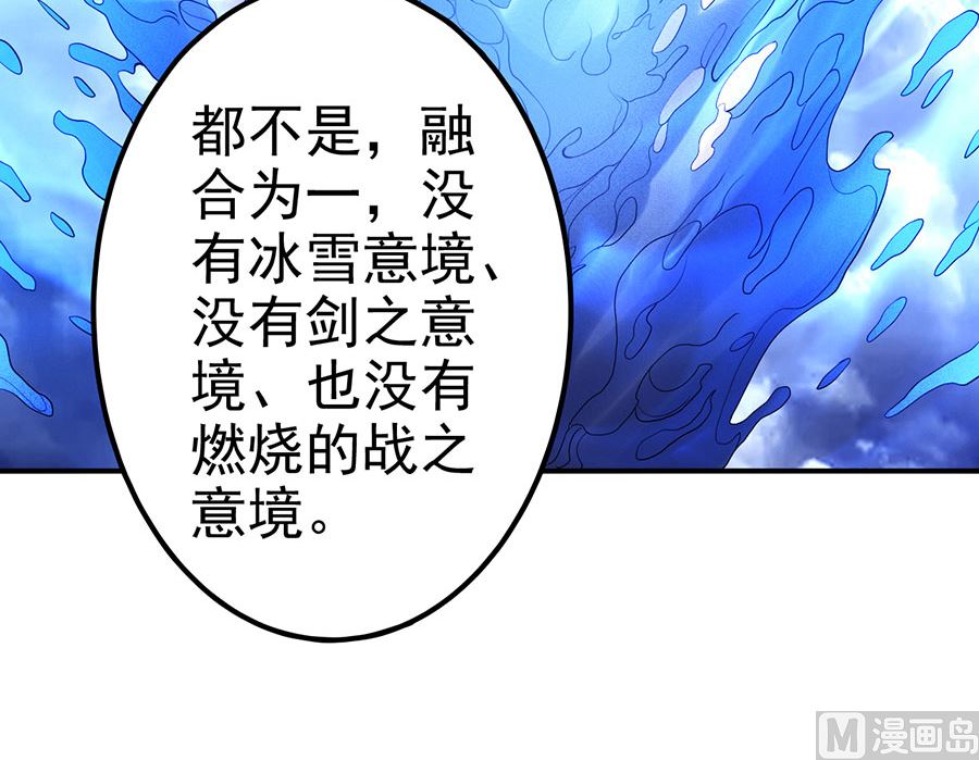 绝世武神韩漫全集-第99话 破而后立3无删减无遮挡章节图片 