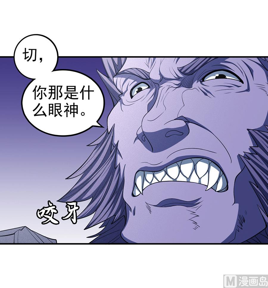 绝世武神韩漫全集-第99话 破而后立3无删减无遮挡章节图片 