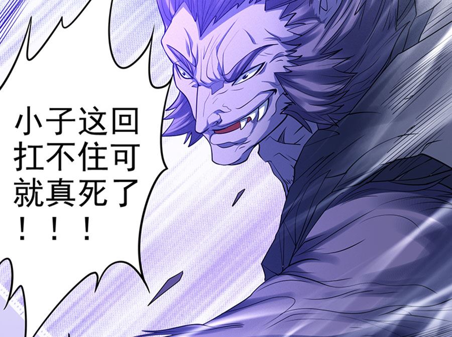 绝世武神韩漫全集-第99话 破而后立3无删减无遮挡章节图片 
